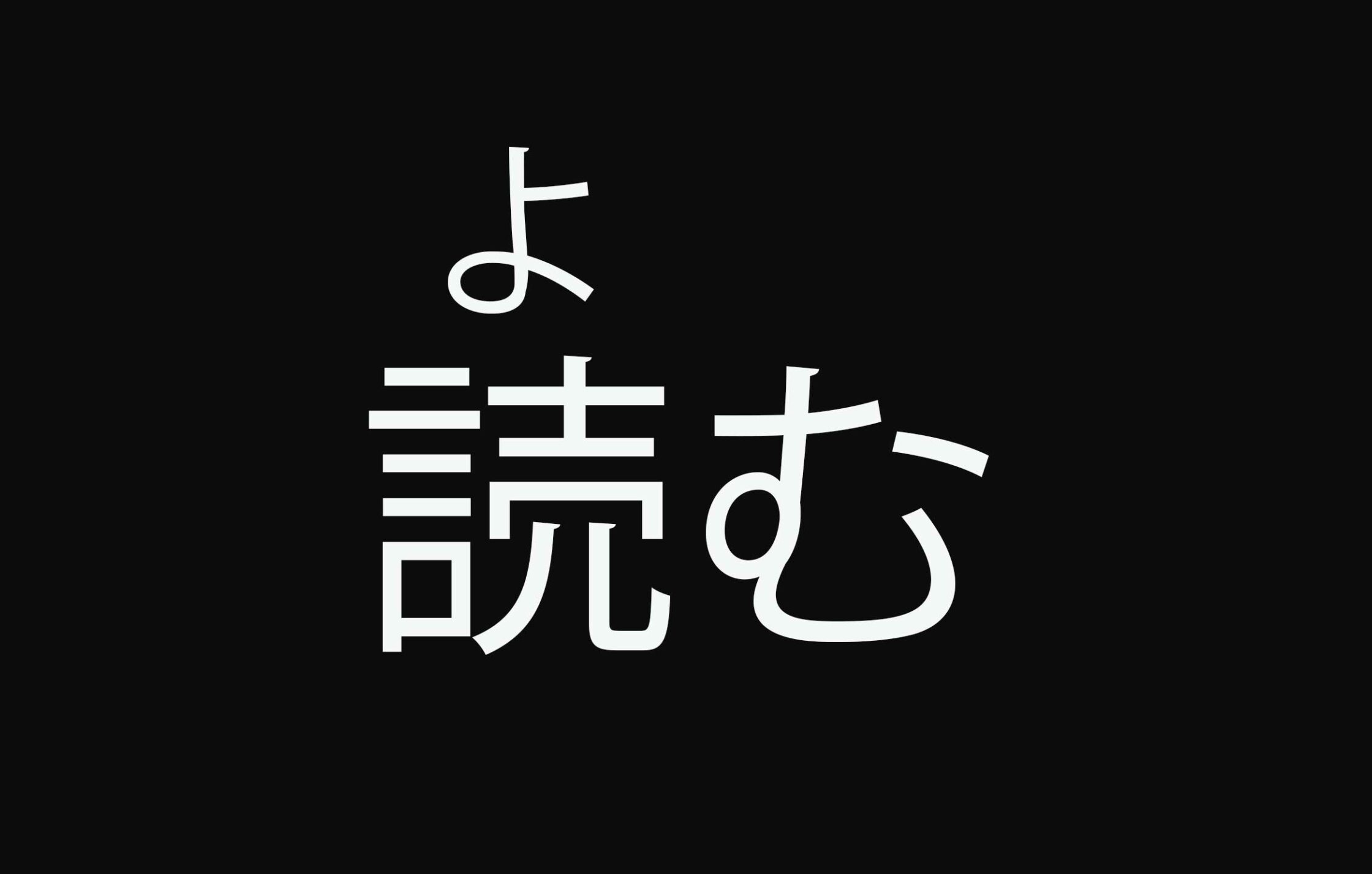 How To Write Add Furigana In HTML Answered JoyoKanjiKai