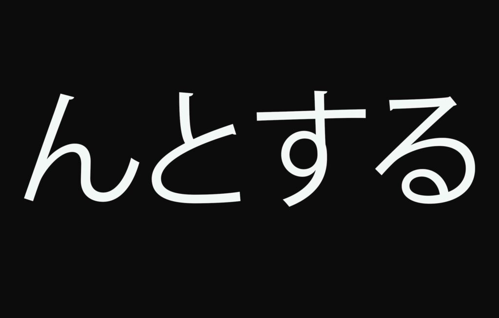 japanese-grammar-explained-with-examples