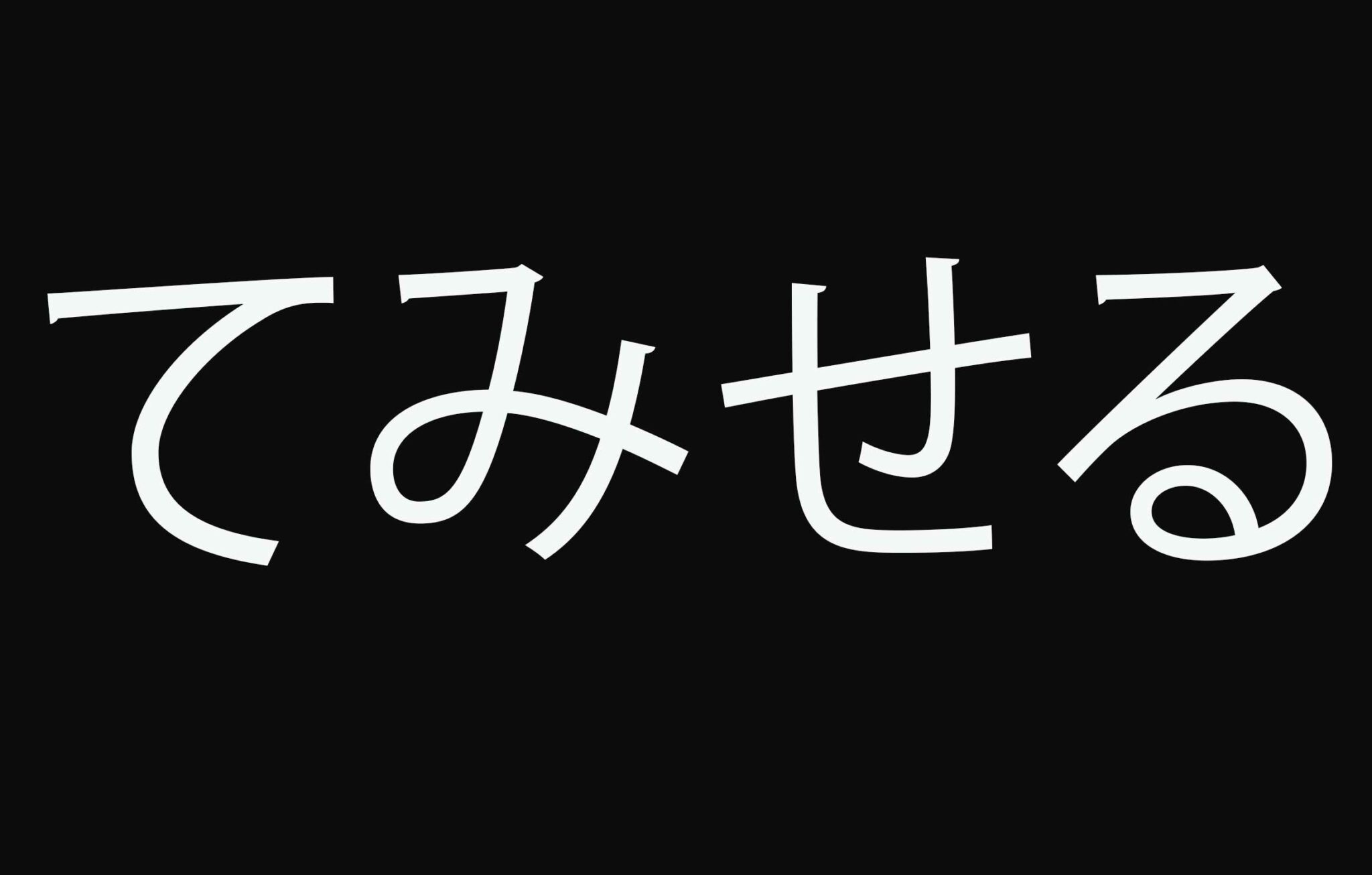 japanese-grammar-explained-with-examples-joyokanjikai